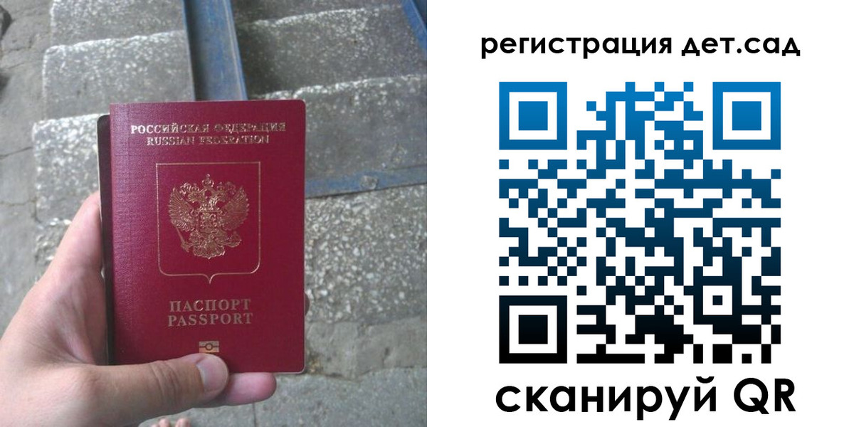купить прописку в Рыбинске