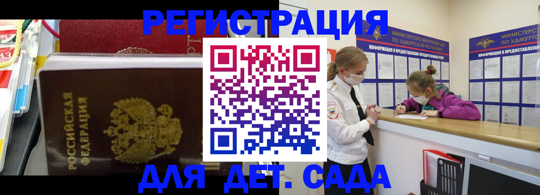 временная регистрация в квартире в Рыбинске