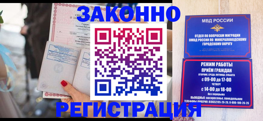 прописка поиск в Рыбинске