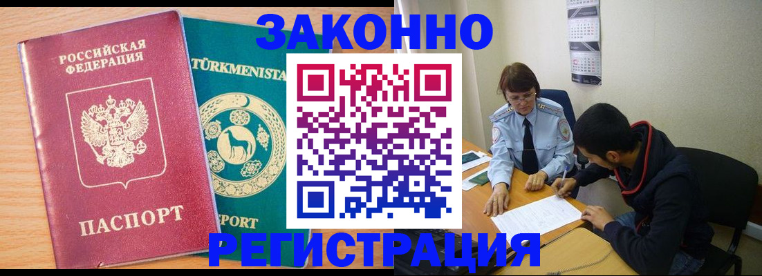 найти адрес прописки в Рыбинске